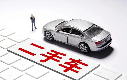 二手車的避坑指南與第三方檢測(cè)的真實(shí)作用